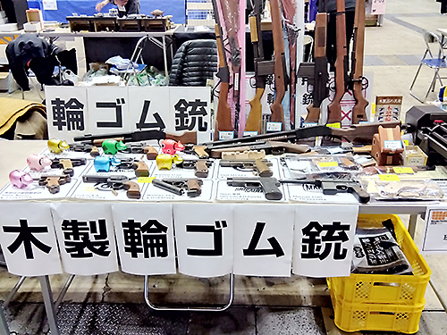 ワンダーフェスティバル 2026［冬］