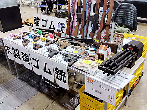 ワンダーフェスティバル 2026［冬］